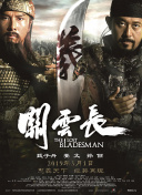免费国产一区二区三区四区